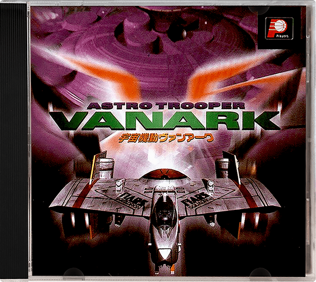 Astro Trooper Vanark box art for Playstation